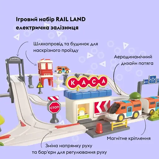 Игровой набор Otamanko Rail Land (5320287) - фото 3