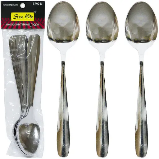 Ложка столова "Без малюнка" 21 см X3-183, 6 шт. в уп.