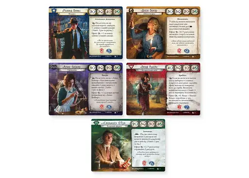 Настільна гра Ігромаг Жах Аркгема. Карткова гра - Оновлене видання (Arkham Horror LCG: Revised Core Set) (укр.) (AHC01) - фото 5