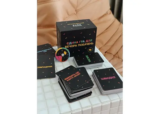 Настольная игра Gamesly Единственная игра для вечера свиданий (укр.) (ВР_ЄГДВП) - фото 10