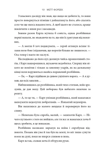 MINECRAFT Dungeons. Становлення Архірозбійника - фото 8