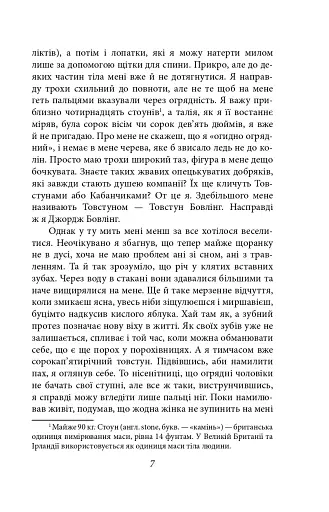 Ковток повітря - фото 4