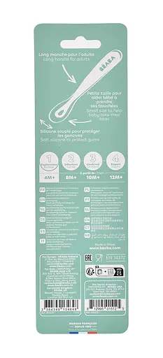 Ложка Beaba силіконова 4+ пастельно-рожева (913619) - фото 4