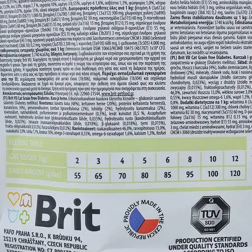 Сухий корм Brit GF VetDiets Cat Diabetes для кішок, у разі цукрового діабету, з куркою та горохом, 400 г - фото 6