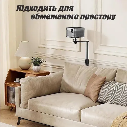 Штатив для проектора Panda 99-160 см - фото 7