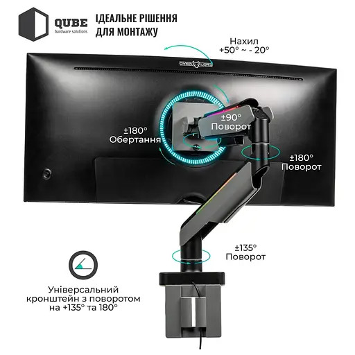 Кронштейн QUBE RGB4920G до 49" 20kg max RGB4920G - фото 6