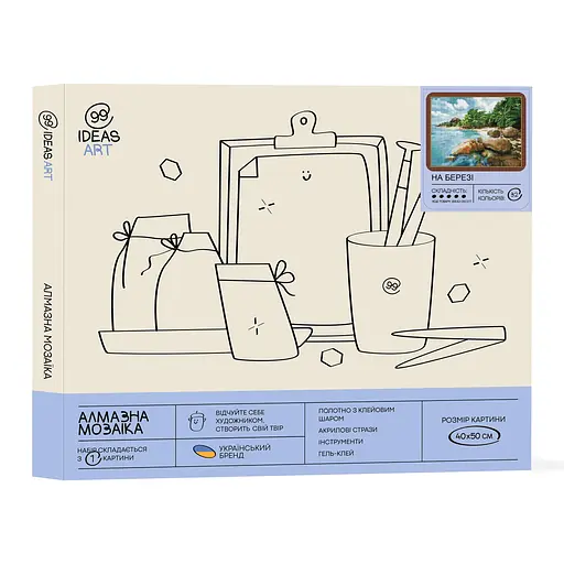 Набір з алмазною мозаїкою "На березі", 40*50 см, IDEA2-CK1377 - фото 2