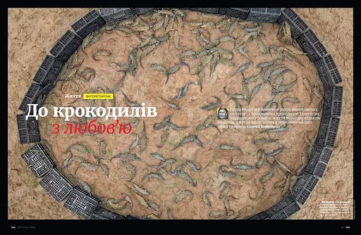 Журнал "NV" (2025 № 05) - фото 15