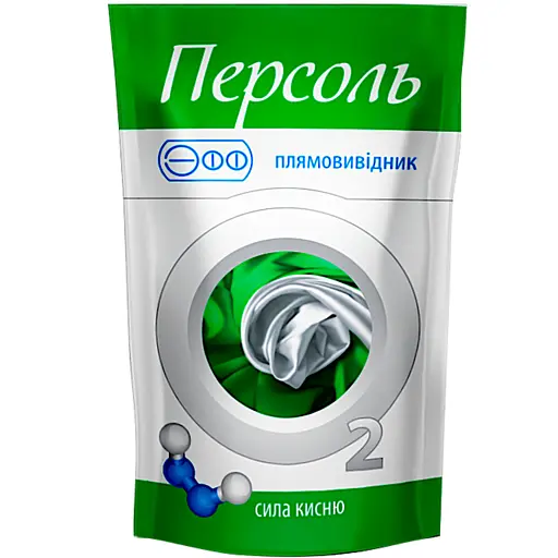 Плямовивідник «ЭФФ ПЕРСОЛЬ» 100г.