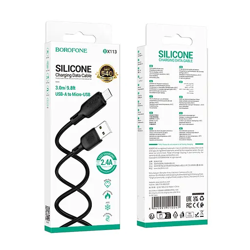 Кабель Borofone BX113 Lenny silicone charging data cable Micro(L=3 м) чорний - фото 2