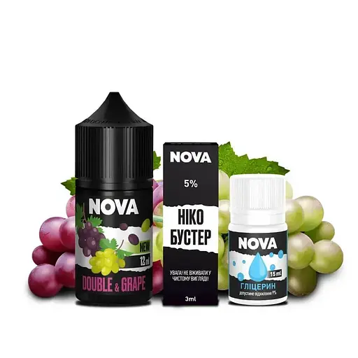 Набор компонентов для самозамеса солевой заправки Nova 30 мл DOUBLE GRAPE Виноград, 0-50 мг (18078)
