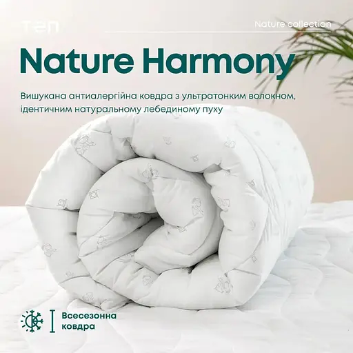 Одеяло ТЕП Nature Harmony Summer Line 200x210 см белый (1-03938_25638) - фото 4