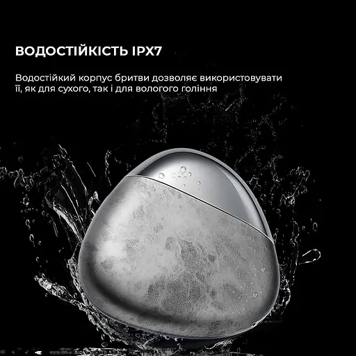 Електробритва Metz Firm Stone Shaver MZPS021-Rock Gray - фото 4