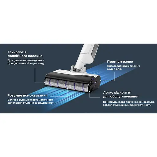 Пилосос Rowenta X-Clean 10 безпровідний миючий білий (GZ7540WO) - фото 4