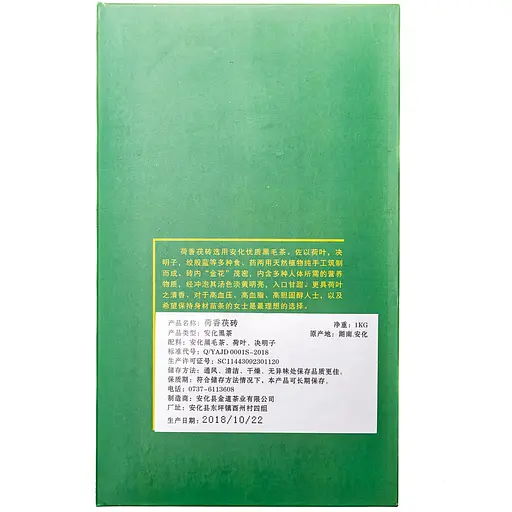 Аньхуа Хей Ча з ароматом лотосу (золота медаль Гуанчжоу 2008 р) 2017 р 1 кг - розлом 100 г - фото 4