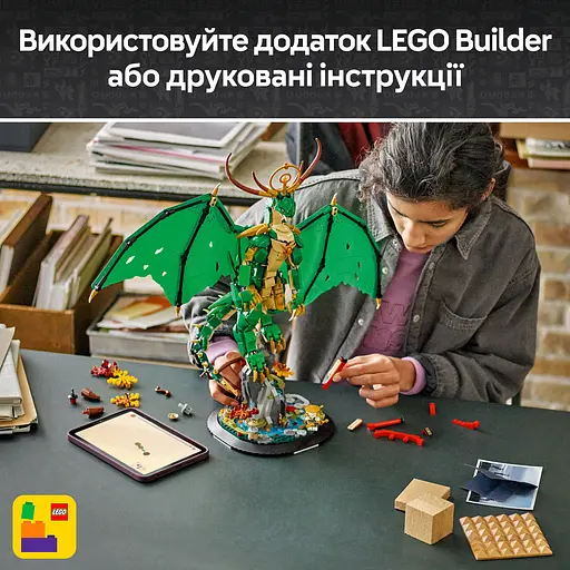 Конструктор LEGO Ninjago Часовой дракон 1650 деталей (71847) - фото 18