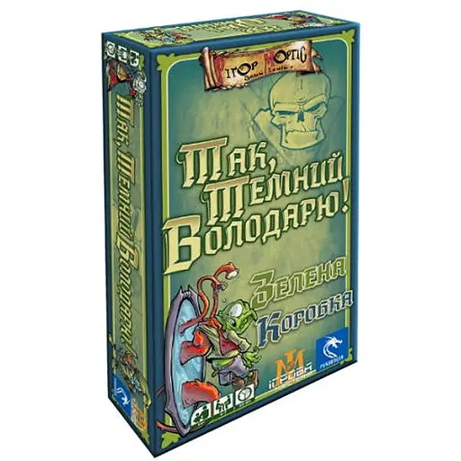 Настольная игра Ігрова Майстерня Да, Темный Властелин! Зеленая Коробка (Aye, Dark Overlord! Green) (укр.) (IM1018UA) - фото 1