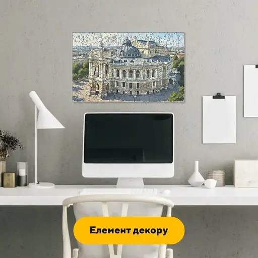 Деревянный пазл Одесский Оперный Театр, А5, Деревянная коробка 35 элементов - фото 4