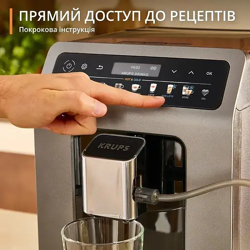 Кофемашина Krups Evidence Hot & Cold 2.3 л зерно серо-черный - фото 7