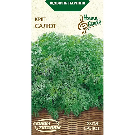 Семена Укроп Насіння України Салют 3 г (574100)
