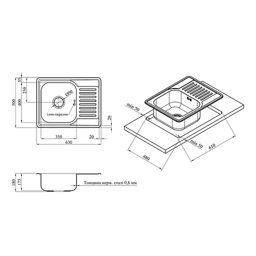 Кухонная мойка Kroner KRP Satin-6350 (0,8 мм) CV022779, Satin - фото 2
