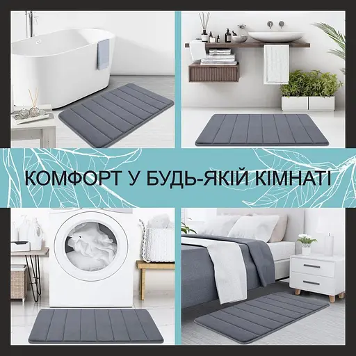 Набор 2 коврика для ванной Aquarius с эффектом памяти 50х80 см, 40х60 см. Графит в полоску - фото 7