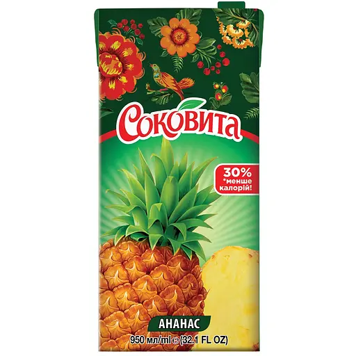 Напій Соковита ананасовий 0.95 л - фото 1