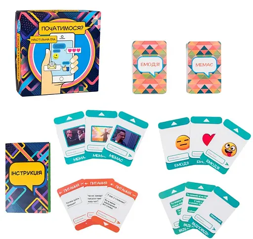 Настільна гра Початимося, романтична, розважальна, Стратег, 30328 (українською)