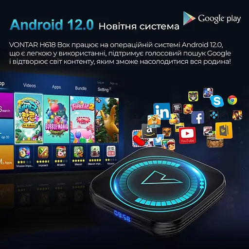 Смарт ТВ приствка Vontar H618 4/32Gb Android TV 11. Медіаплеєр 8K HDR. YouTube та фільми без реклами, налаштування Android TV у подарунок - фото 3