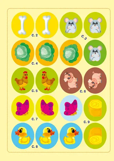 Школа креативного дозвілля. Ферма. 40 наліпок - фото 4