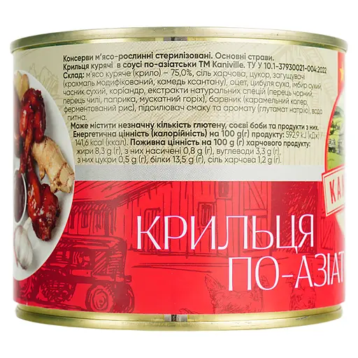 Крильця курячі Kaniville По-азіатськи 525 г - фото 4