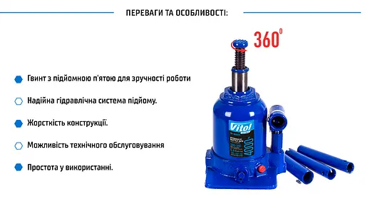 Домкрат гідравлічний телескопічний Vitol 4т 2-циліндричний 160-390 мм 6.4 кг (DB-40002C) - фото 4