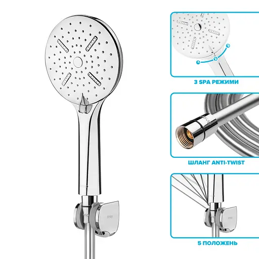 Душевой набор Drop MULTI120-3CH+SET (лейка для душа + шланг + крепление) - фото 3