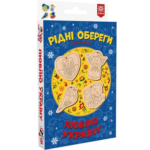 Ялинкові прикраси Zirka Люблю Україну (500859)