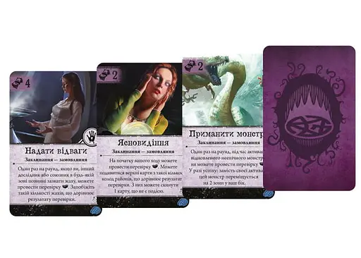 Настільна гра White Games&Geekach Games Жах Аркгема. Третє видання: Нічний морок (Arkham Horror: Dead of Night) (укр.) (GKCH058AH31) - фото 5