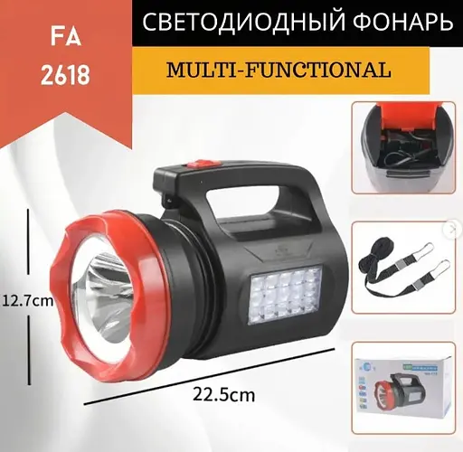 Кемпінговий ліхтар FA-2618 (5W XHP + 15SMD) + microUSB + 2х18650 (2 режими) - фото 3