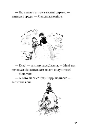 78-поверховий будинок на дереві - фото 8