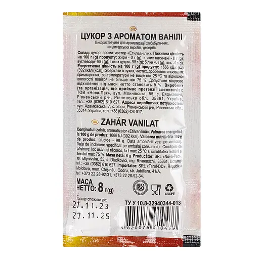 Цукор з ароматом ванілі Добрик 32 г (4 п. x 8 г) - фото 3