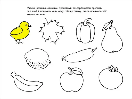 Розвивальні зошити: Логічні вправи з кругами Ейлера. Рівень 3 (4-6 років) - фото 2