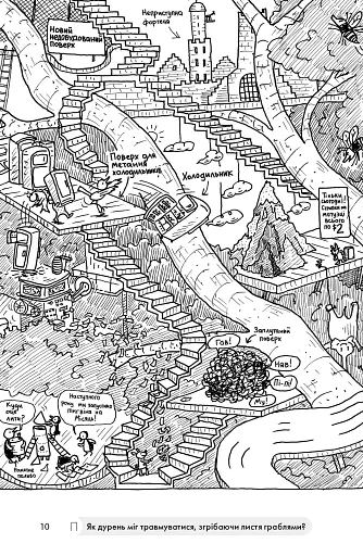 104-поверховий будинок на дереві - фото 8