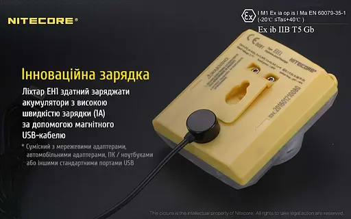Налобный фонарь Nitecore EH1 6500К с белым и красным светом (взрывозащищенный) - фото 7