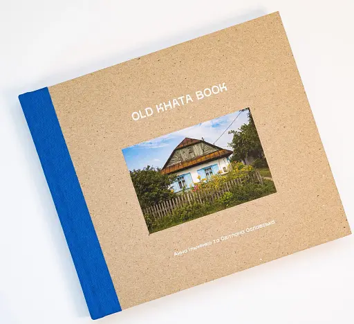 Old Khata Book - фото 2