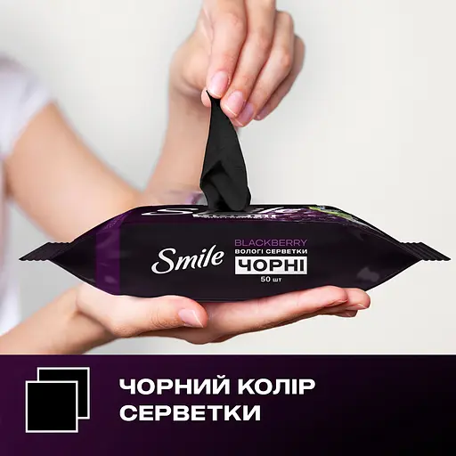 Салфетки влажные Smile с ароматом ежевики 50 шт (42213010) - фото 2