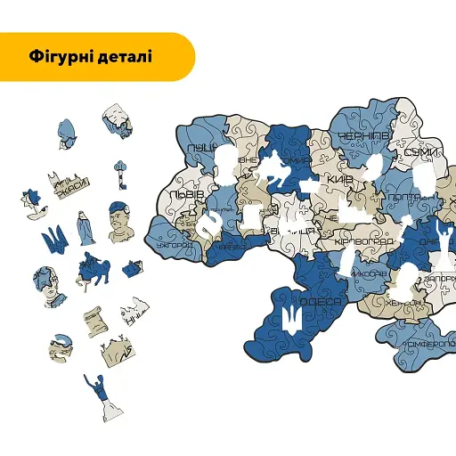 Пазл дерев'яний Україна Блакитна, А5, Дерев'яна коробка 35 елементів - фото 3
