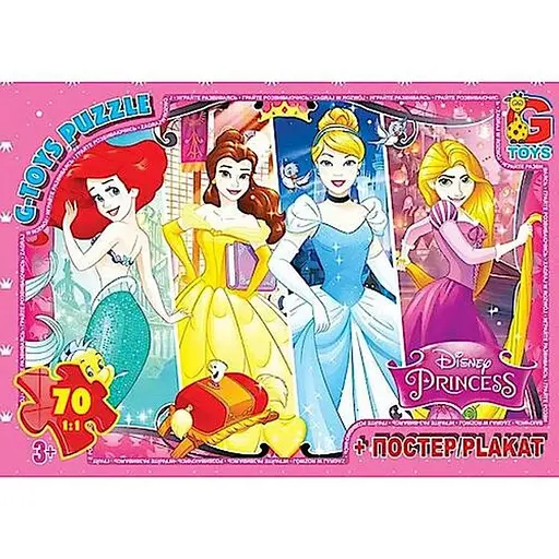 Детский пазл классический Принцессы Дисней PD91 плакат 70 элементов
