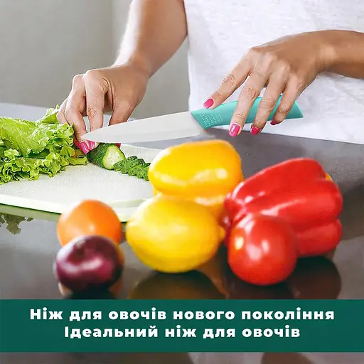 Керамический нож для овощей и фруктов 24 см Бирюзовый 87842 - фото 3