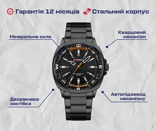 Часы мужские наручные Curren Sailor (Черные) - фото 8