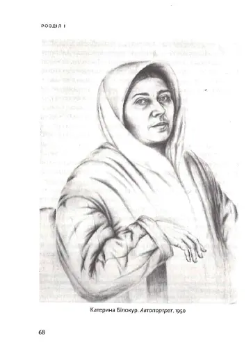 Планета Полин - фото 13