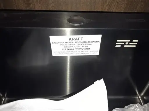 Мийка кухонна Kraft Handmade HS7849-B BL ліва + кошик 780х490х230х3 мм Чорний 30412 - фото 3