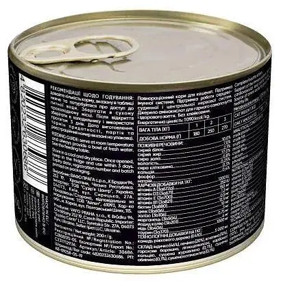 Влажный корм Savory для котят с индейкой 200 г - фото 2